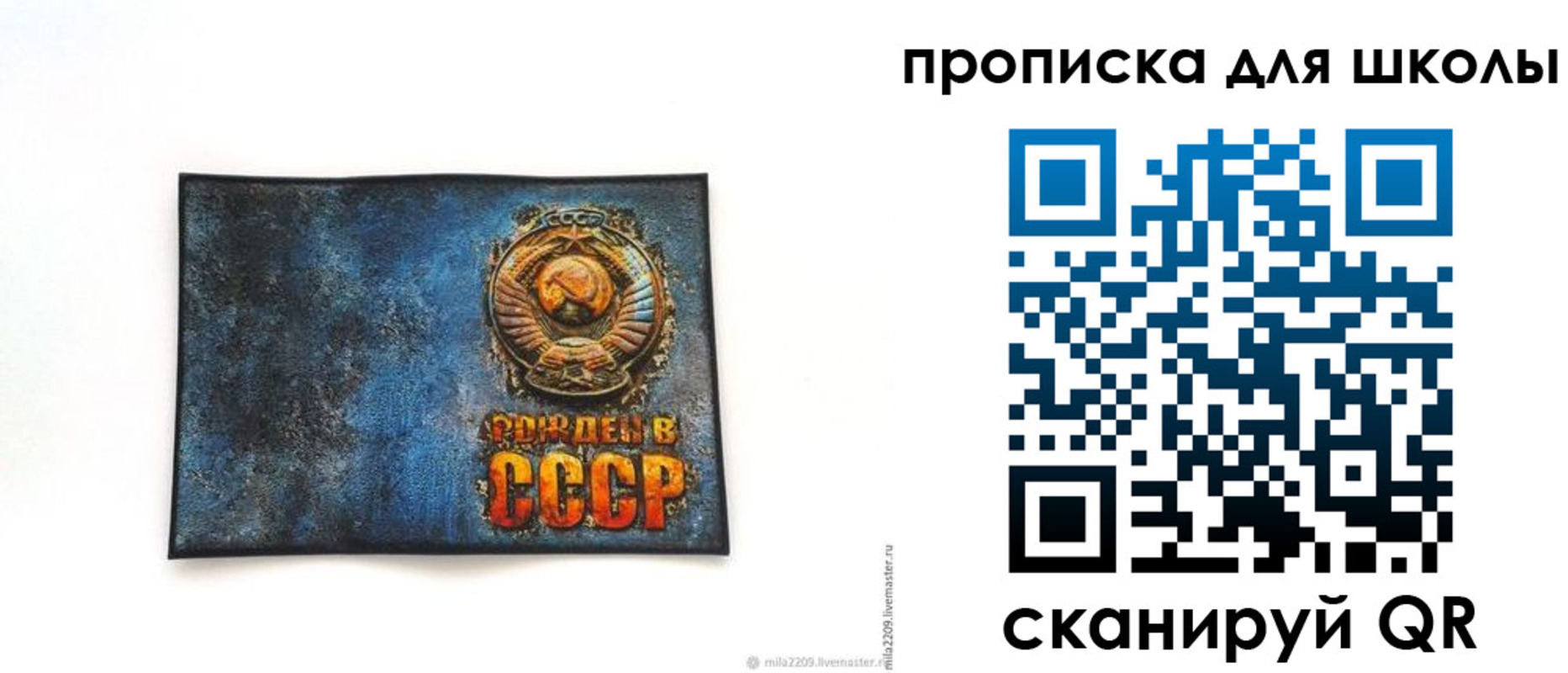 временная регистрация в Балашихе